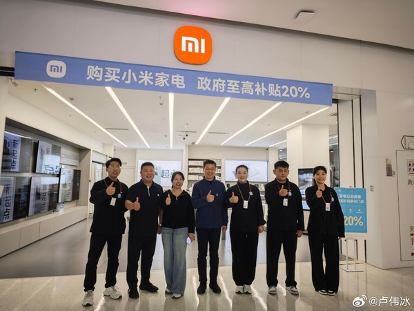 卢伟冰线下调研 小米卢伟冰开始中国区线下市场调研:线下份额创新高