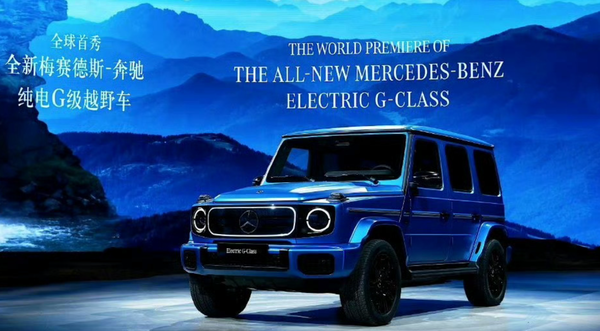 奔驰纯电G级G 580开启预售:217万 外观依旧方正 奔驰纯电G级G 580开启预售:217万 外观依旧方正
