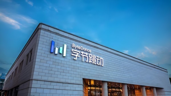 字节被曝大模型训练遭实习生攻击 损失或超千万美元 字节被曝大模型训练遭实习生攻击 损失或超千万美元