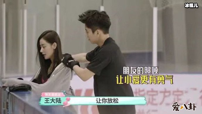 张天爱跟王大陆是恋情真的?不仅跟徐开骋公开恋情还有杨洋