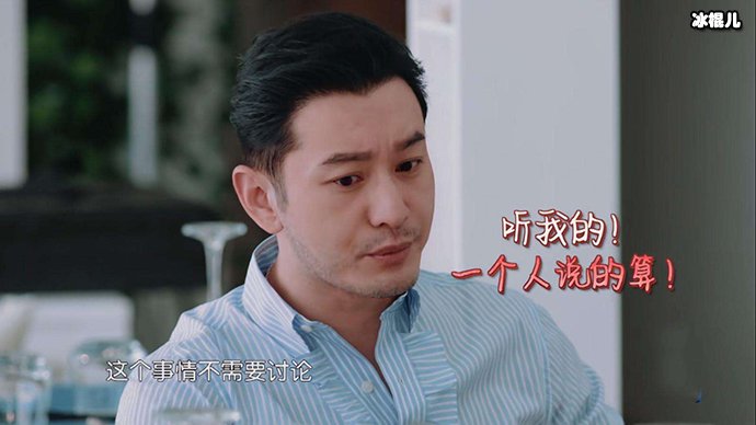 明学梗出自哪里?黄晓明是如何回应的?