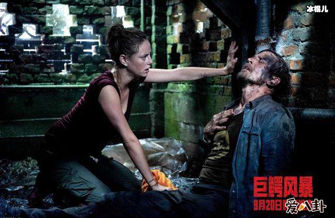 巨鳄风暴定档, 剧情让人惊讶!