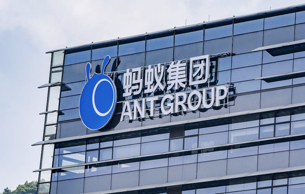 蚂蚁集团任命刘政担任新CFO 全面负责集团财务工作 蚂蚁集团任命刘政担任新CFO 全面负责集团财务工作