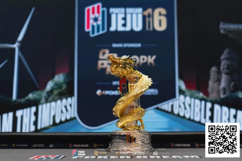 【EV扑克】PD16济州岛 | 茅人及获超豪赛亚军,丁彪、余磊打进一万五千美元超级明星挑战赛FT