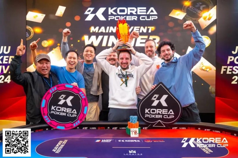 【EV扑克】4/7 KPC X QQPK强势登陆济州岛!QQPK专属早鸟重磅发布,门票系列赛火热开赛!