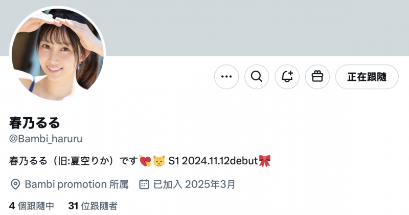 99%的清纯+1%的变态没了!她的未来会是?