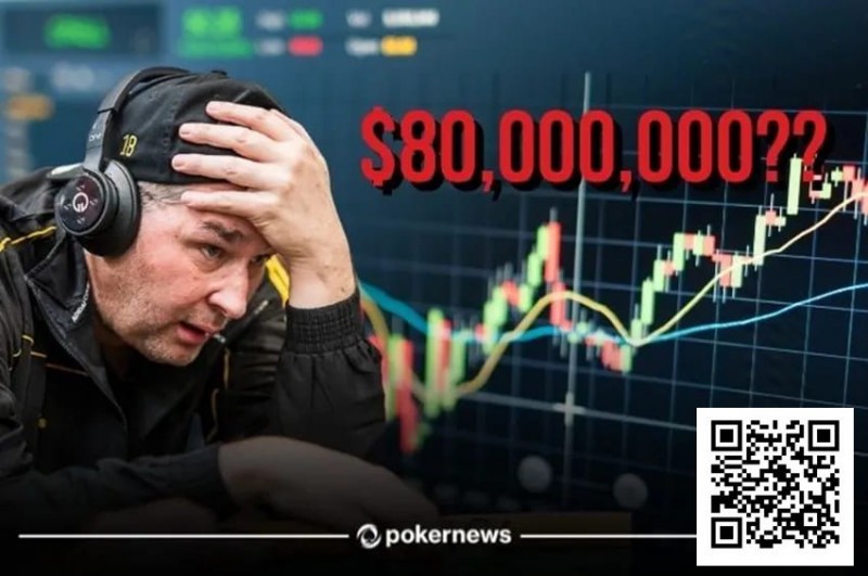 【EV扑克】投1.5w刀一年赚8000w刀？Hellmuth错失投资机会几乎崩溃