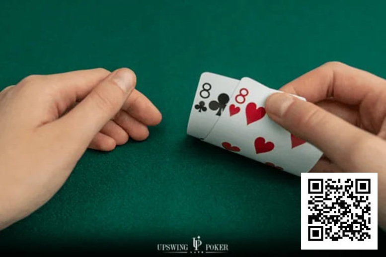 【EV扑克】拿到88这样玩,胜率将大幅提升