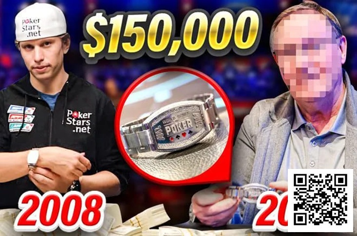 【EV扑克】金手链拍卖15万美元!Eastgate将2008年WSOP主赛事金手链以15万美元售出后,究竟发生了什么?