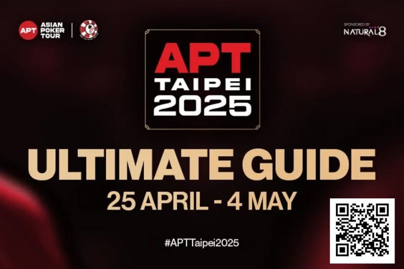 【EV扑克】2025 APT台北站全攻略:精彩假期即将启程,冠军之路必读指南