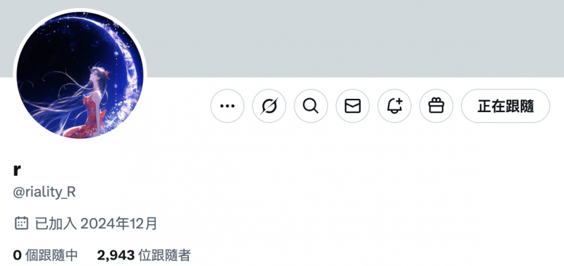 当山手梨爱的X碰到山手梨爱的IG，结果会是⋯