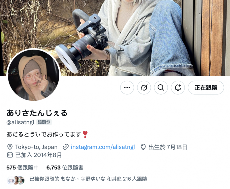 是经纪人又和女优搞蕾丝边最近还当了导演！她就是业界奇人！