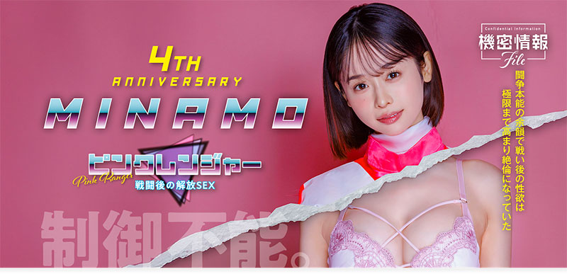 START-302,「MINAMO」最新作品2025/05/06发布！