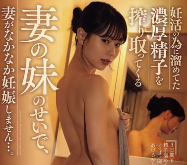 YUJ-036,「五芭」最新作品2025-05-02发布!