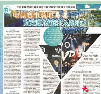 大发体育-顶级赛事首次进入“鸟巢”,大发助力你的致富之路!