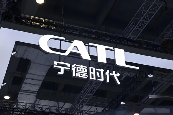 宁德时代将在港上市:设定最高发行价为每股263港元 宁德时代将在港上市:设定最高发行价为每股263港元