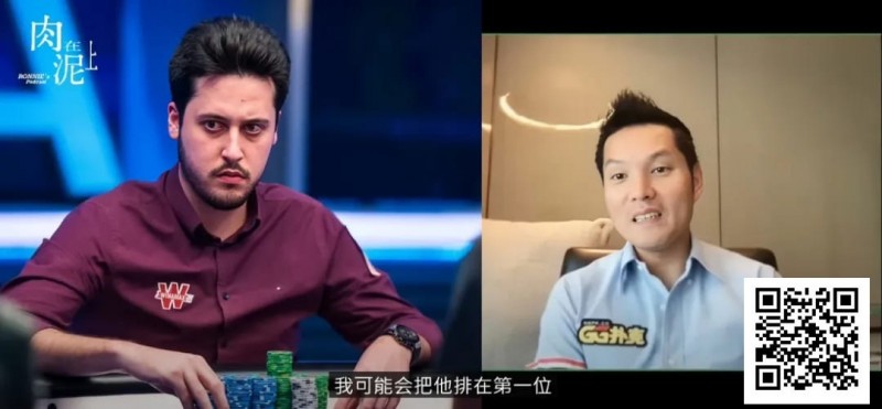 【EV扑克】谁上榜了?GG中国队大使Tony Lin心中的“Top 5职业牌手”