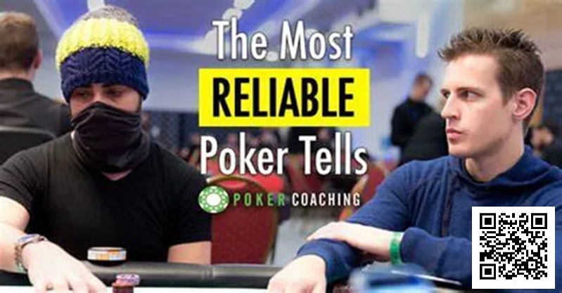 【EV扑克】德扑心理大揭秘:职业玩家最怕你看这!