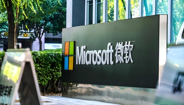 微软计划在今年7月前裁员数千人 5月刚裁员约6000人