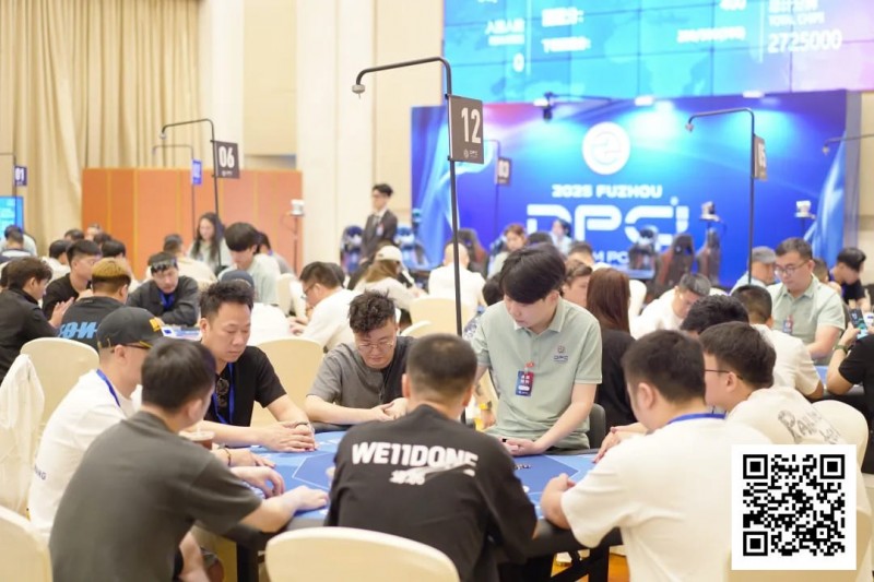 【EV扑克】DPC圆梦杯 | 开幕赛280人次参赛 41人晋级 陈龙宇、李炎锋分列AB组CL