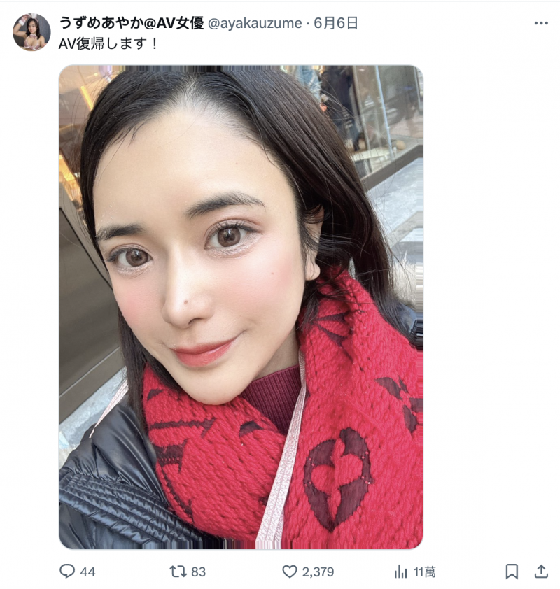 你还记得她吗?世界排名第七的网红复活了!