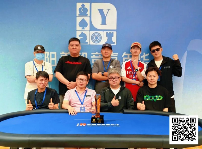 【EV扑克】第二届阳羡杯圆满落幕！王敏鉴问鼎主赛冠军，下届9月烽火再燃