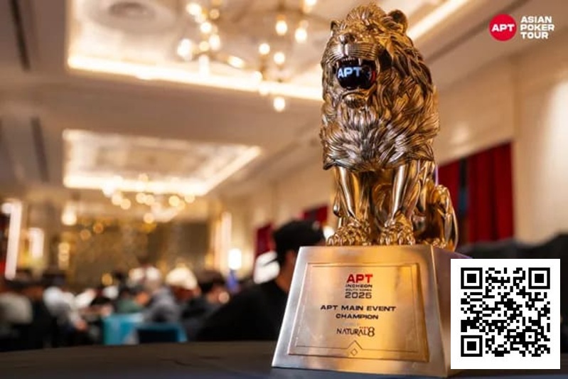 【EV扑克】APT仁川 | 破纪录!主赛事参赛规模创历史新高!