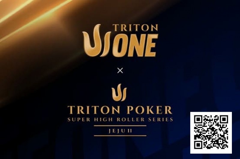 【EV扑克】Triton One赛程正式公布:济州岛迎来12场中级别赛事,含$8K主赛事