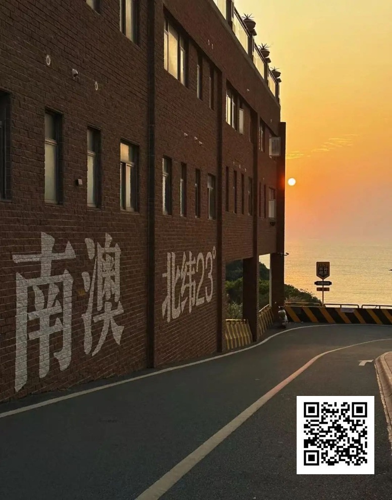 【EV扑克】赛事信息丨2025CSOP南澳站游玩篇(美食篇)