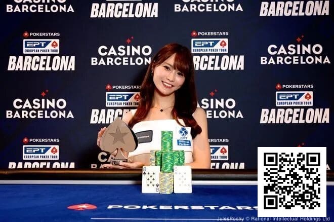 【EV扑克】谁来阻止她!冈本诗菜EPT巴塞罗那站女子赛再夺一冠