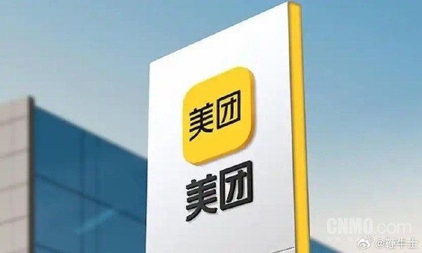 美团无人机：正式开启夜间配送服务 每日测试2000架次