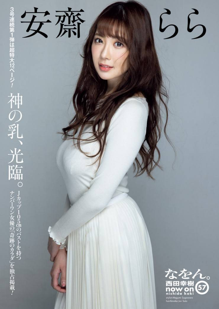 女优薪资知多少？仍有三大谜未解！