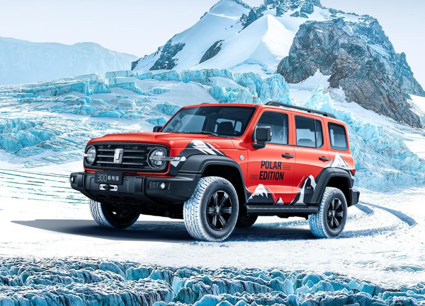 坦克300极地版上市 曾完成南极科考任务 22.68万起 坦克300极地版上市 曾完成南极科考任务 22.68万起