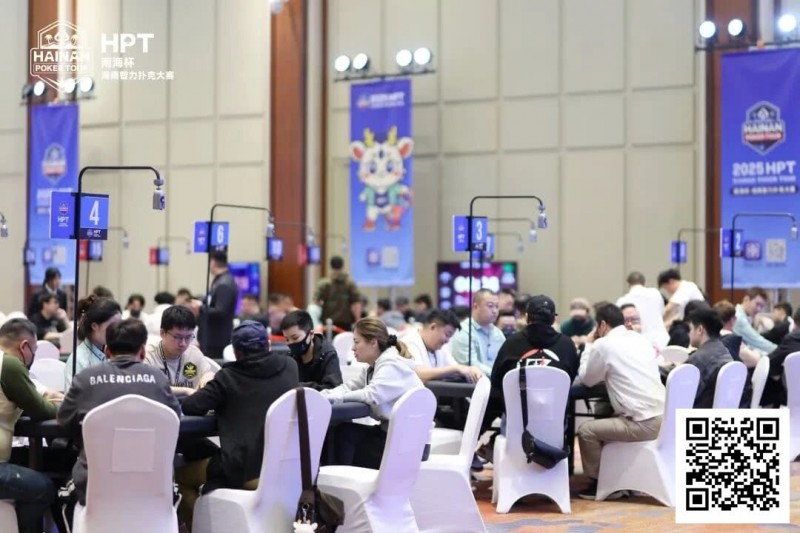 【EV扑克】2025HPT® 南海杯｜主赛C组张培领衔晋级，D组（快速）饶鹏位列首位晋级