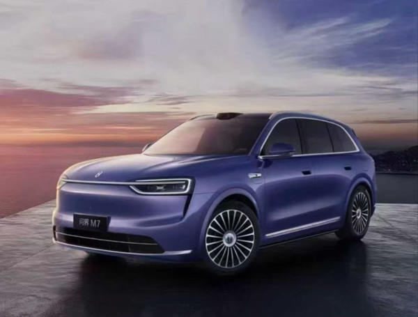 29.98万元起 问界M7 Max后驱版开启小定 1月13日大定 29.98万元起 问界M7 Max后驱版开启小定 1月13日大定