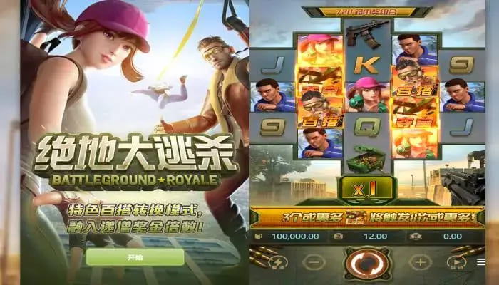 绝地大逃杀老虎机深度介绍:大发体育带来的高沉浸生存挑战体验