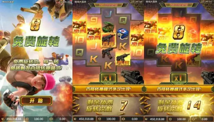 绝地大逃杀老虎机深度介绍:大发体育带来的高沉浸生存挑战体验