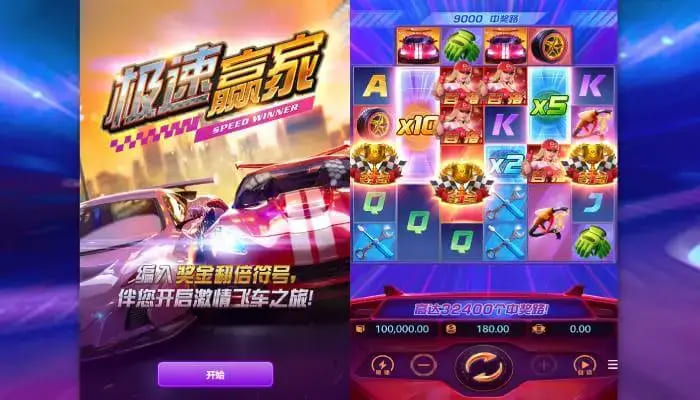 极速赢家:大发娱乐最新力作,开启极限速度竞技新时代