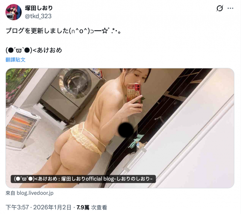 纵横业界12年⋯元祖爆乳J罩杯的她不做了!