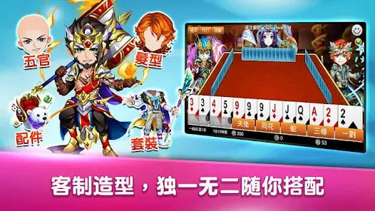 大发娱乐震撼上线——锄大弟：智慧与激情的纸牌对决新体验