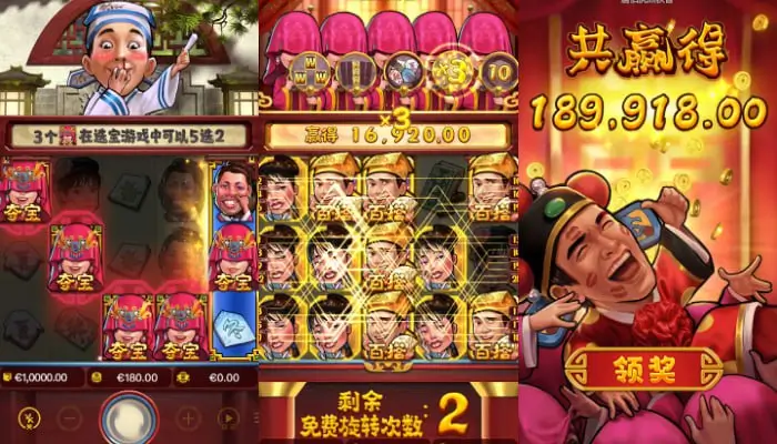 大发娱乐全新推出老虎机《唐伯虎点秋香》：才子佳人谱写水墨江南浪漫篇章