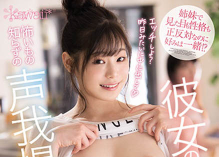 CAWD-268,结城りの(结城莉乃,Yuuki-Rino)最新作品2021/09/07发布!