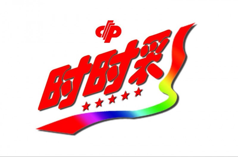 时时彩走势回顾与前瞻:数据分析如何优化投注策略?