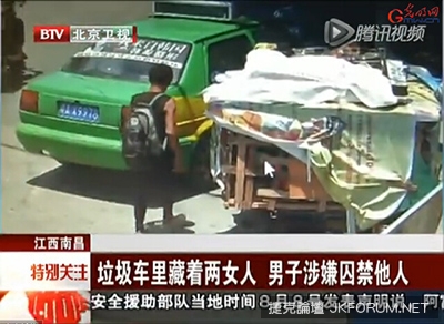 這世上真的有女人心甘情願做奴隸呀…