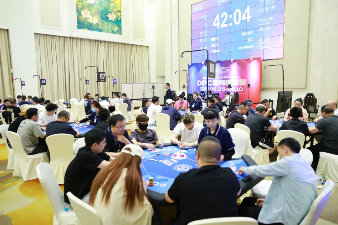【EV扑克】DPC福州巡游赛B组战罢：张国宁35.7万记分牌领跑，25人晋级Day2